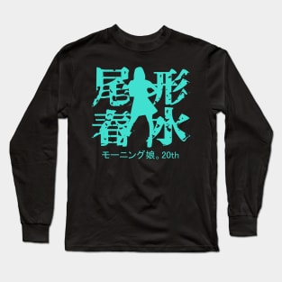 Ogata Haruna 20th Long Sleeve T-Shirt